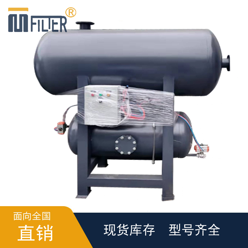卧式水汽水分离器气动阀门控制可自动排水