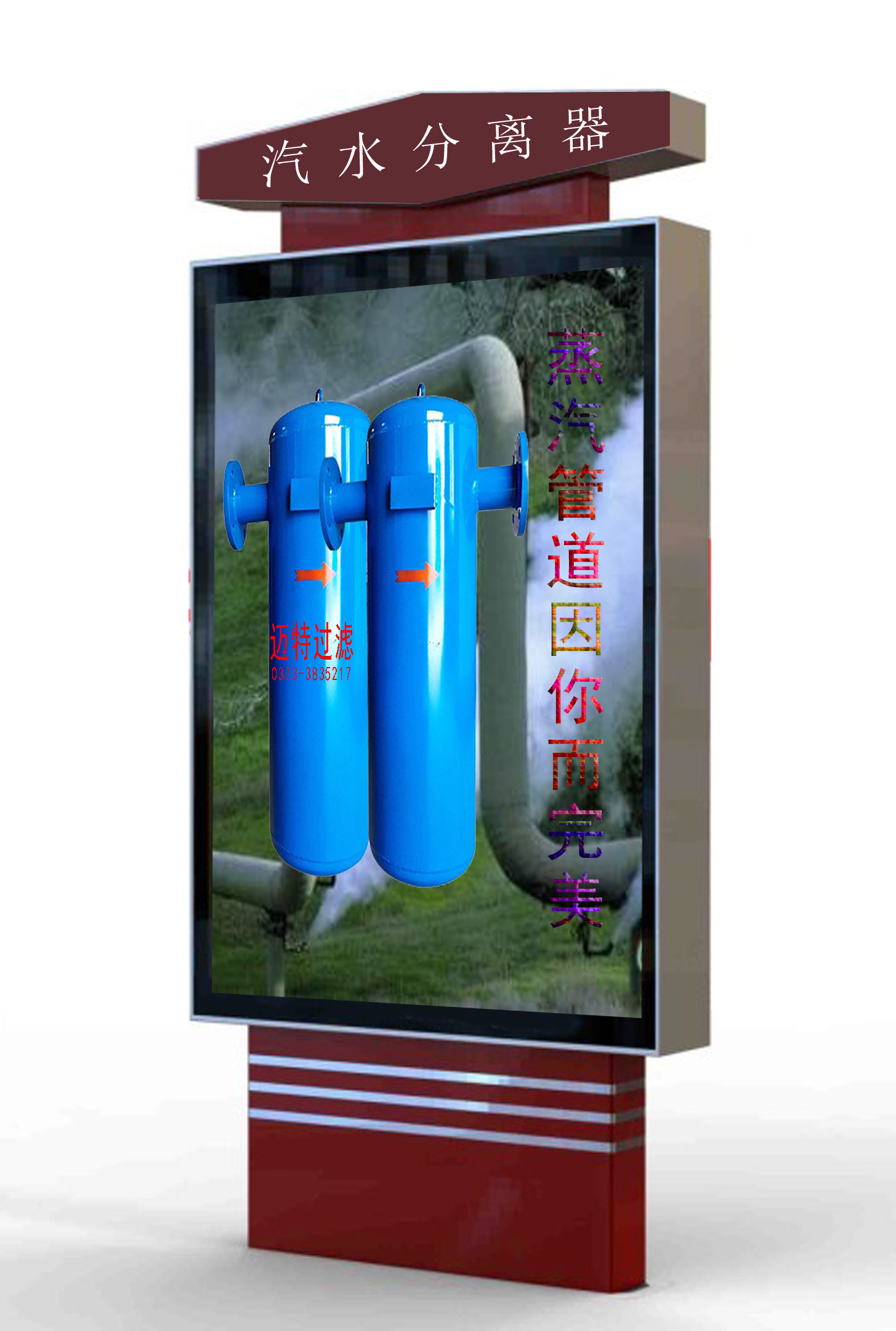 湖南汽水分离器供应商找 新乡市迈特设备，质量稳定服务周到